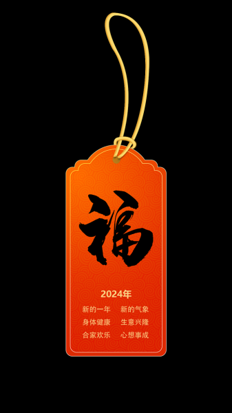 福气签解签过了怎么办,希望,占卜,第1张 福气签解签过了怎么办,希望,占卜,第1张