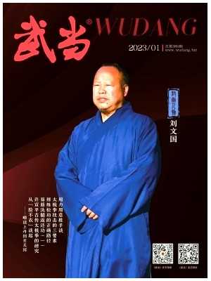 好，用户让我写一篇关于武当山第签怎么解签的文章，先写标题，再写内容，内容不少于987个字。首先，我需要了解武当山第签是什么，以及解签的过程和方法,象征,命运,事业,第1张