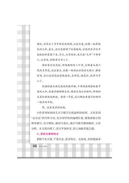 好,用户让我写一篇关于景甜算命的电影的文章,标题和内容都要写。首先,我需要确定用户的需求是什么。看起来用户可能对景甜的电影不太熟悉,或者想了解她是否有算命相关的电影作品,象征,命运,算命,第1张 好,用户让我写一篇关于景甜算命的电影的文章,标题和内容都要写。首先,我需要确定用户的需求是什么。看起来用户可能对景甜的电影不太熟悉,或者想了解她是否有算命相关的电影作品,象征,命运,算命,第1张