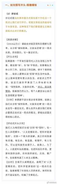 另外,文章的开头和结尾也很重要。开头可以介绍星座和别墅的关,结尾总结每个星座的别墅推荐,强调别墅不仅是居住的地方,更是展示个性和追求的地方,象征,希望,十二星座,第1张 另外,文章的开头和结尾也很重要。开头可以介绍星座和别墅的关,结尾总结每个星座的别墅推荐,强调别墅不仅是居住的地方,更是展示个性和追求的地方,象征,希望,十二星座,第1张