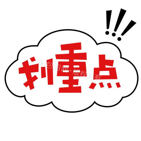 重要星座十二宫,解读天象背后的神秘力量,象征,命运,事业,第1张 重要星座十二宫,解读天象背后的神秘力量,象征,命运,事业,第1张