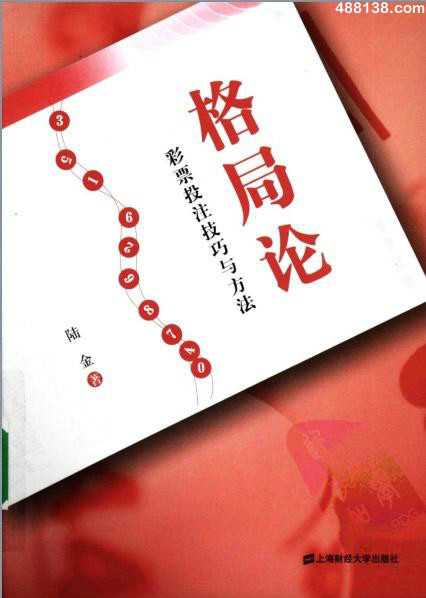 八字与，科学与的边界,命运,八字,占卜,第1张