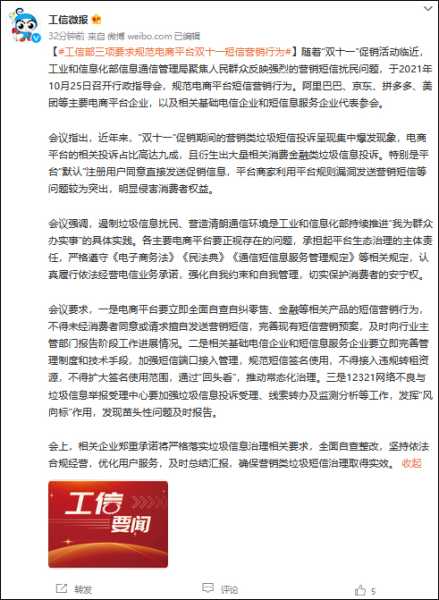 好，用户让我写一篇关于27号的良辰吉时的文章，首先得确定标题。标题要简洁有力，能吸引读者，所以27号的良辰吉时，开启幸福生活的钥匙挺合适的，既点明了日期，又暗示了积极的意义,象征,事业,挑战,第1张