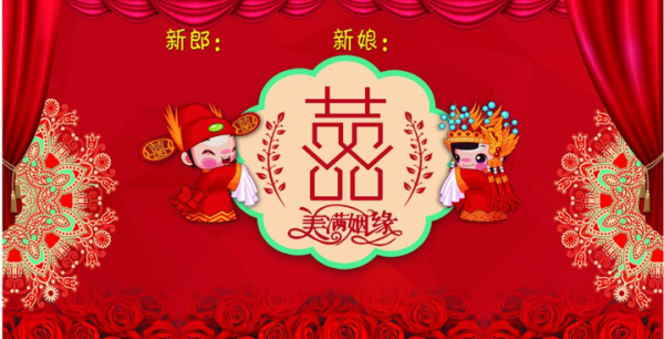 正月结婚吉时查询大全,如何选择最合适的结婚时间,自我,吉时,算命,第1张 正月结婚吉时查询大全,如何选择最合适的结婚时间,自我,吉时,算命,第1张