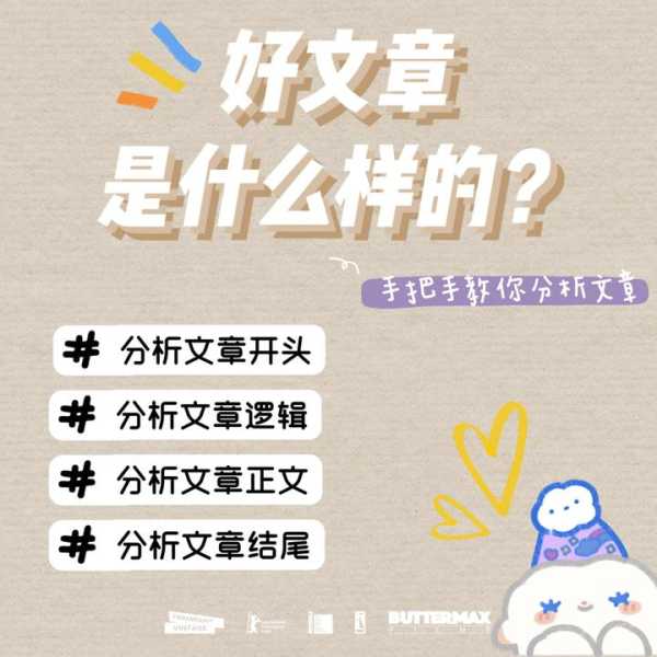 好,用户让我写一篇关于什么是十二星座人物的文章,还给了一个示例标题和内容。首先,我需要理解用户的需求。他们可能是在准备一篇关于和星座结合的文章,可能用于博客、教育文章或者内容,象征,挑战,希望,第1张 好,用户让我写一篇关于什么是十二星座人物的文章,还给了一个示例标题和内容。首先,我需要理解用户的需求。他们可能是在准备一篇关于和星座结合的文章,可能用于博客、教育文章或者内容,象征,挑战,希望,第1张