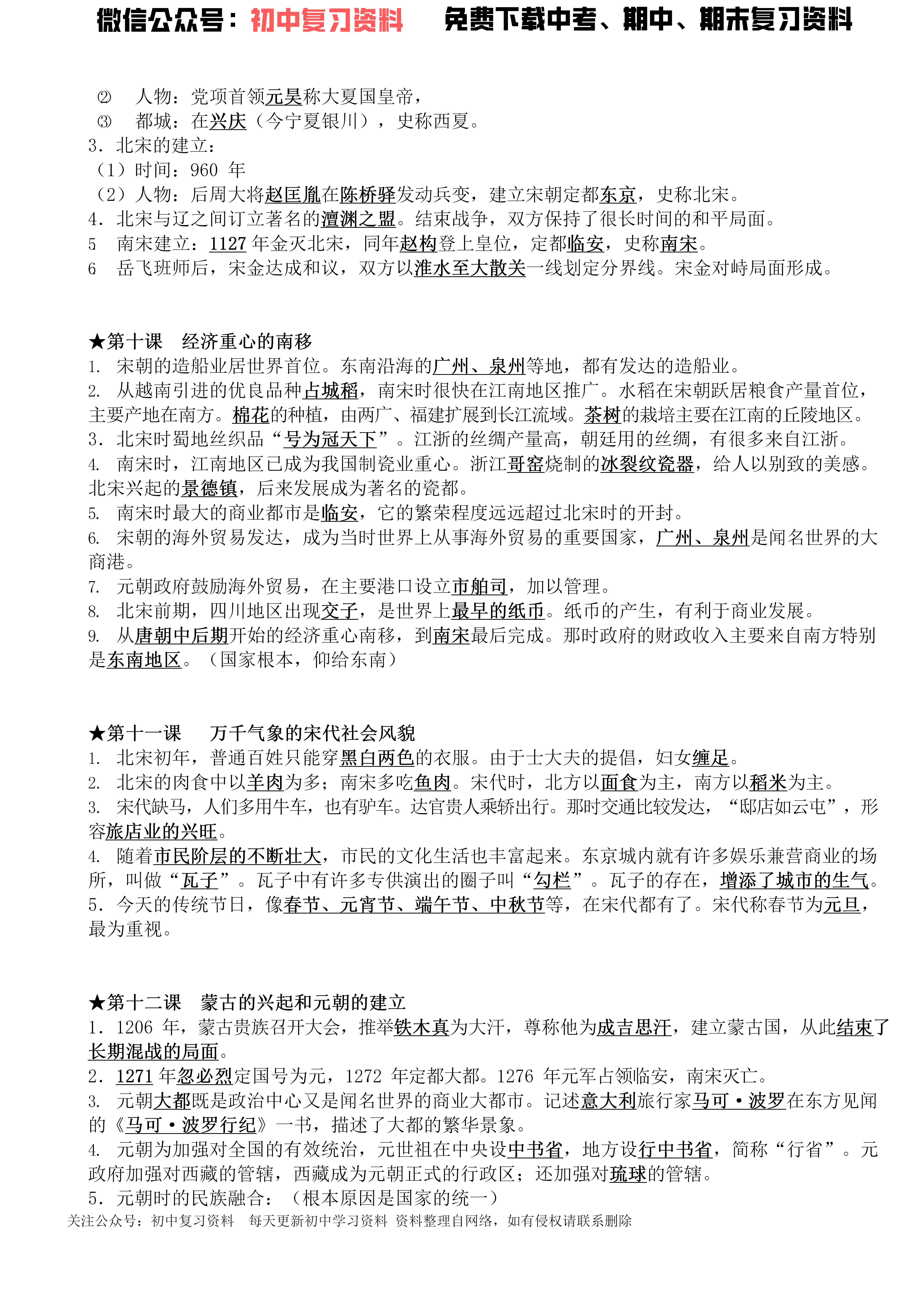 初一吉时,解读传统与现代的结合,象征,挑战,希望,第1张 初一吉时,解读传统与现代的结合,象征,挑战,希望,第1张