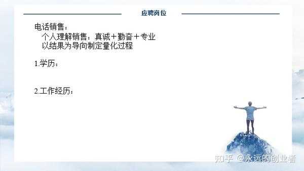 好，用户让我写一篇关于左眼跳吉凶的文章，先写标题，再写内容，内容不少于846个字。首先，我需要理解这个左眼跳吉凶是什么。可能是一个民间的方法，用来或者一个人的性格、运势之类的,象征,命运,能量,第1张