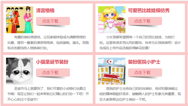 好,用户让我写一篇关于装扮求签纳缘的文章,首先得确定标题。标题要吸引人,同时又能体现内容,比如装扮与命运之门,求签纳缘的艺术与智慧这样既点题又有文学性,象征,命运,挑战,第1张 好,用户让我写一篇关于装扮求签纳缘的文章,首先得确定标题。标题要吸引人,同时又能体现内容,比如装扮与命运之门,求签纳缘的艺术与智慧这样既点题又有文学性,象征,命运,挑战,第1张