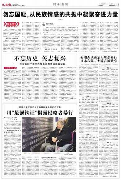 接下来,我需要了解2017年13日的具体背景。13日可能是一个重要的日子,比如生日、纪念日、开业等。考虑到用户没有提供更多,我可能需要假设一个常见的场景,比如一个人的生日,或者某个事件的发生,象征,挑战,希望,第1张 接下来,我需要了解2017年13日的具体背景。13日可能是一个重要的日子,比如生日、纪念日、开业等。考虑到用户没有提供更多,我可能需要假设一个常见的场景,比如一个人的生日,或者某个事件的发生,象征,挑战,希望,第1张