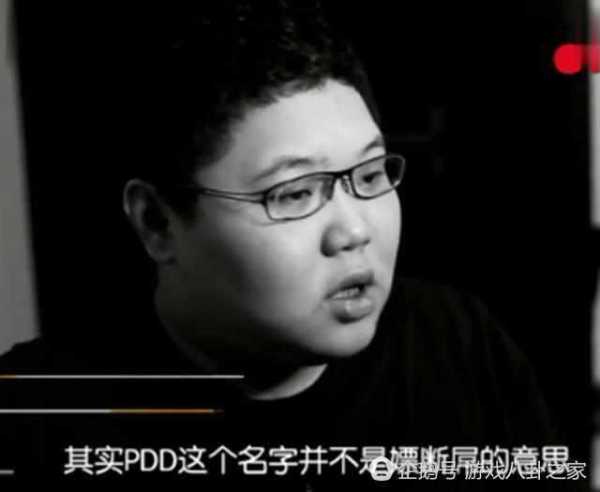 pdd搜什么可以算命?深度解析算命的选择与评估,命运,希望,八字,第1张 pdd搜什么可以算命?深度解析算命的选择与评估,命运,希望,八字,第1张