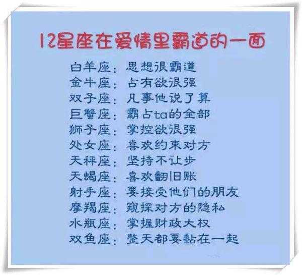 十二星座的雪,用爱与温柔编的浪漫,象征,事业,十二星座,第1张 十二星座的雪,用爱与温柔编的浪漫,象征,事业,十二星座,第1张