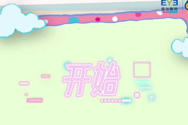 方面，我需要吸引眼球，同时包含关键词。可能的标题有正海磁材开业倒计时，时间规划与市场洞察或者正海磁材开业大吉，时间选择背后的商业智慧。考虑到用户可能希望文章既有商业分析又有实际建议，我倾向于后者,希望,吉时,合作,第1张