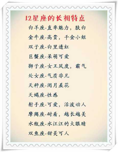 好,用户让我写一篇关于十二星座最有气质的文章。首先,我需要明确用户的需求。他们可能是在寻找一篇结构清晰、内容丰富的文章,可能用于博客、社交媒体或者个人兴趣,象征,挑战,十二星座,第1张 好,用户让我写一篇关于十二星座最有气质的文章。首先,我需要明确用户的需求。他们可能是在寻找一篇结构清晰、内容丰富的文章,可能用于博客、社交媒体或者个人兴趣,象征,挑战,十二星座,第1张