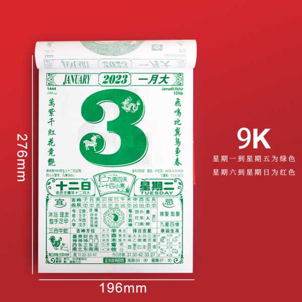 好,用户让我写一篇关于通胜黄历10月出生吉时的文章,标题和内容都要写。首先,我需要明确通胜黄历是什么,它和传统黄历有什么不同。,10月出生的吉时具体指的是哪些时间,以及这些时间有什么特别的寓意,吉时,能量,成功,第1张 好,用户让我写一篇关于通胜黄历10月出生吉时的文章,标题和内容都要写。首先,我需要明确通胜黄历是什么,它和传统黄历有什么不同。,10月出生的吉时具体指的是哪些时间,以及这些时间有什么特别的寓意,吉时,能量,成功,第1张