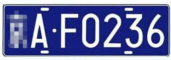 你的车牌照真的吉利吗?揭示你的车牌吉凶,象征,事业,希望,第1张 你的车牌照真的吉利吗?揭示你的车牌吉凶,象征,事业,希望,第1张