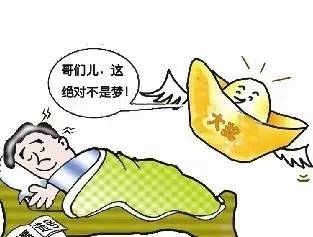 好,用户让我写一篇关于做梦碰见白蛇预示什么周公解梦的文章,先写标题,再写内容,内容不少于912个字。首先,我需要理解用户的需求。用户可能对的白蛇和周公解梦感兴趣,可能是在学习梦学或者对占卜有兴趣,象征,事业,挑战,第1张 好,用户让我写一篇关于做梦碰见白蛇预示什么周公解梦的文章,先写标题,再写内容,内容不少于912个字。首先,我需要理解用户的需求。用户可能对的白蛇和周公解梦感兴趣,可能是在学习梦学或者对占卜有兴趣,象征,事业,挑战,第1张