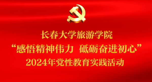 二初四,一场跨越的觉醒,象征,希望,美好,第1张 二初四,一场跨越的觉醒,象征,希望,美好,第1张