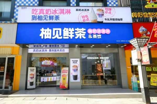 奶茶店摆放指南,提升店铺人气的秘密,象征,希望,气场,第1张 奶茶店摆放指南,提升店铺人气的秘密,象征,希望,气场,第1张