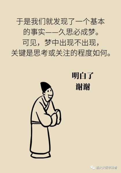 好,用户让我写一篇关于梦到吃的解梦文章,首先得确定文章的标题。标题要吸引人,同时又能反映主题,比如梦到吃,解读梦境中的甜蜜与人生启示这样既点明了主题,又有一定的文学性,象征,希望,自我,第1张 好,用户让我写一篇关于梦到吃的解梦文章,首先得确定文章的标题。标题要吸引人,同时又能反映主题,比如梦到吃,解读梦境中的甜蜜与人生启示这样既点明了主题,又有一定的文学性,象征,希望,自我,第1张