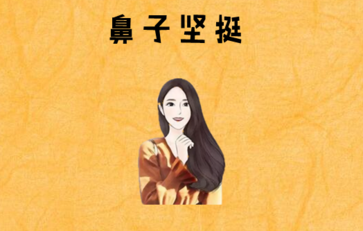 八字算命,如何选择旺夫之命,命运,事业,希望,第1张 八字算命,如何选择旺夫之命,命运,事业,希望,第1张