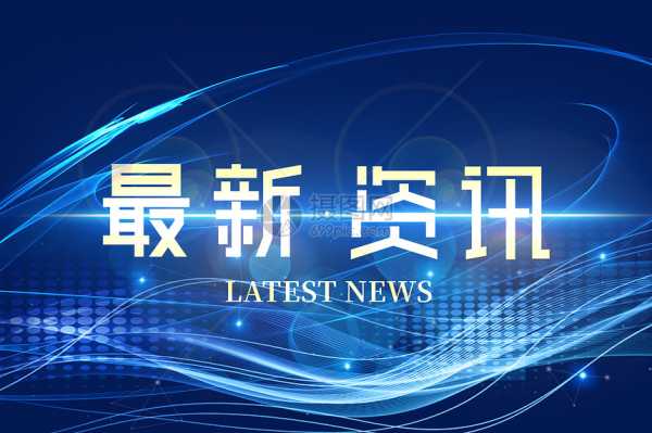 最新一周生肖运势解析,每个生肖的运势亮点在哪里?,事业,挑战,希望,第1张 最新一周生肖运势解析,每个生肖的运势亮点在哪里?,事业,挑战,希望,第1张
