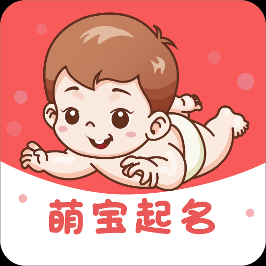 6个宝宝怎么取名字好听,象征,希望,宝宝取名,第1张 6个宝宝怎么取名字好听,象征,希望,宝宝取名,第1张