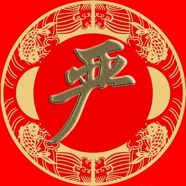 姓严男宝宝取名指南，传统与现代的结合,象征,命运,事业,第1张