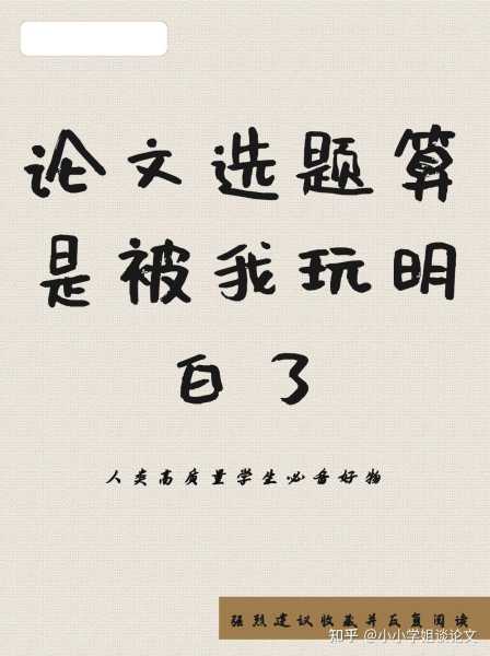 接下来,我得确定文章的主题。用户没有给出具体的方向,所以我可以自由发挥。考虑到吉时查可能与历史事件有关,我可以写一篇关于这一天发生的重大事件的文章,或者探讨吉时在传统文化中的重要性,象征,希望,吉时,第1张 接下来,我得确定文章的主题。用户没有给出具体的方向,所以我可以自由发挥。考虑到吉时查可能与历史事件有关,我可以写一篇关于这一天发生的重大事件的文章,或者探讨吉时在传统文化中的重要性,象征,希望,吉时,第1张