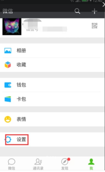 解签密码怎么改回来？,希望,成功,注意事项,第1张