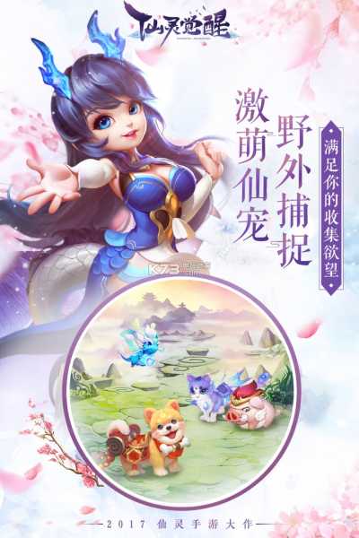 元神觉醒,一场灵性之旅的解梦解析,象征,自我,解梦,第1张 元神觉醒,一场灵性之旅的解梦解析,象征,自我,解梦,第1张