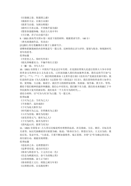 好,用户让我写一篇关于农历六十二属什么星座的文章,首先我需要确定农历六十二对应的公历日期。查了一下,农历六十二是公历1961年12月21日。接下来,我需要确定这一天是哪个星座,象征,事业,挑战,第1张 好,用户让我写一篇关于农历六十二属什么星座的文章,首先我需要确定农历六十二对应的公历日期。查了一下,农历六十二是公历1961年12月21日。接下来,我需要确定这一天是哪个星座,象征,事业,挑战,第1张