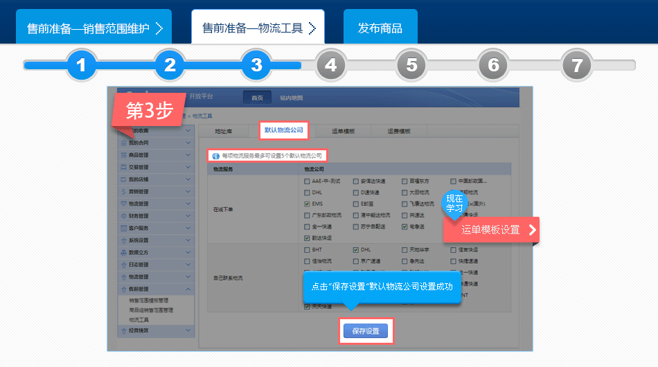接下来,用户给了一个标题的例子,我需要想一个合适的标题。比如石珠,中的神秘能量或者石珠,解读其。标题要吸引人,同时准确传达主题,象征,气场,能量,第1张 接下来,用户给了一个标题的例子,我需要想一个合适的标题。比如石珠,中的神秘能量或者石珠,解读其。标题要吸引人,同时准确传达主题,象征,气场,能量,第1张