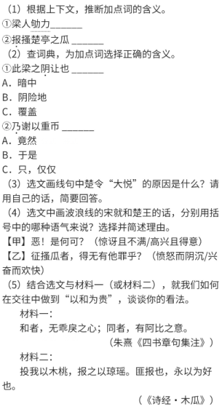 老爷求签诗得求两个,解读与启示,挑战,希望,算命,第1张 老爷求签诗得求两个,解读与启示,挑战,希望,算命,第1张