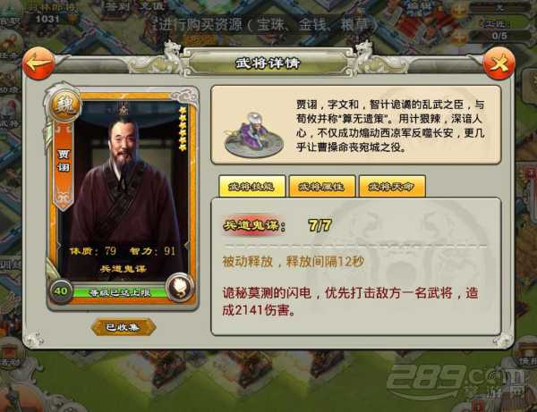 好,用户让我写一篇关于诩字取名吉凶解析的文章。首先,我需要理解诩这个字的含义和用法。据我所知,诩在古文中通常指称许、赞许的意思,也可以作为名字使用,比如诩作为姓氏,象征,命运,吉凶,第1张 好,用户让我写一篇关于诩字取名吉凶解析的文章。首先,我需要理解诩这个字的含义和用法。据我所知,诩在古文中通常指称许、赞许的意思,也可以作为名字使用,比如诩作为姓氏,象征,命运,吉凶,第1张