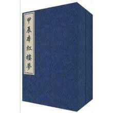 好,用户让我写一篇关于甲辰戊辰壬子甲辰八字测算的文章,先写标题,再写内容,内容不少于869个字。首先,我需要理解用户的需求。关键词是八字测算,特别是甲辰戊辰壬子甲辰,这可能涉及到命理学或相命学的内容,命运,事业,挑战,第1张 好,用户让我写一篇关于甲辰戊辰壬子甲辰八字测算的文章,先写标题,再写内容,内容不少于869个字。首先,我需要理解用户的需求。关键词是八字测算,特别是甲辰戊辰壬子甲辰,这可能涉及到命理学或相命学的内容,命运,事业,挑战,第1张