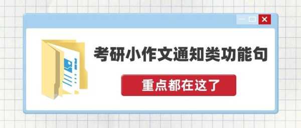 好，用户让我写一篇关于考试成绩求签的文章，首先得确定标题。标题要吸引人，同时又能点明主题，比如考试成绩求签，命运的暗示与自我调整之道。这样既点出了成绩，又提到了命运和自我调整,命运,自我,求签,第1张