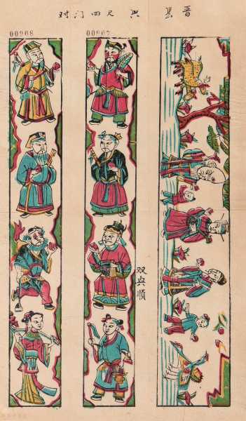 庵中的求签文化，上下签的奥秘,象征,命运,挑战,第1张