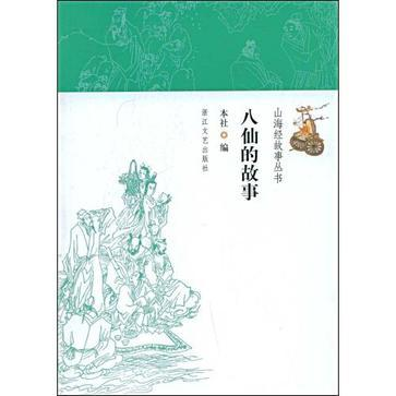 好，用户让我写一篇关于庵求签花费的文章，先写标题，再写内容，内容不少于892个字。首先，我需要确定标题，要吸引人又准确。考虑到庵和求签花费，标题可以是庵求签花费，历史与现代的对比,象征,命运,希望,第1张