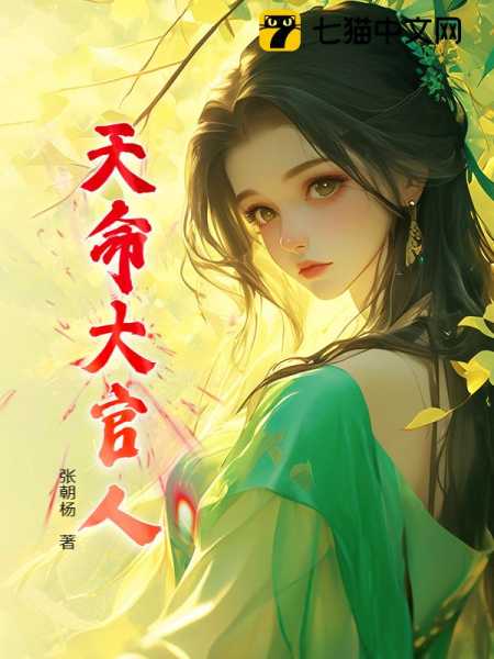 好，用户让我写一篇关于算命的大将军是什么的文章，首先我需要理解这个主题。算命和大将军这两个关键词结合在一起，可能是指那些在军事或政治上非常有影响力，同时也被认为是神秘或有能力的人物,命运,算命,文化传承,第1张