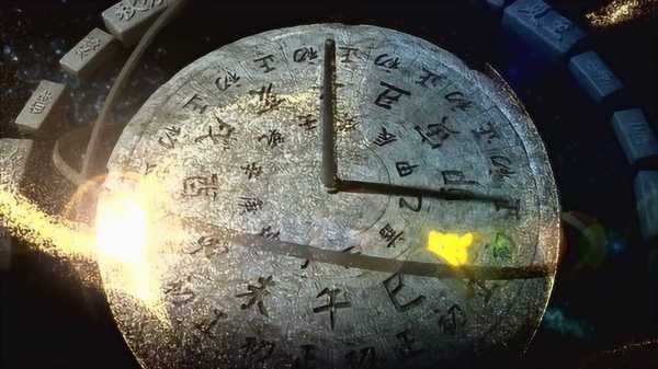 2008年6月24日，日晷与现代文明的对话,象征,吉时,能量,第1张