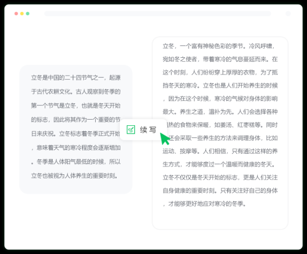 接下来是文章内容。用户要求不少于906字，所以内容需要详细且有深度。首先，介绍八字运势的基本概念，解释干支、五行、天干地支等术语，让读者对八字运势有一个初步的了解,命运,八字,自我,第1张