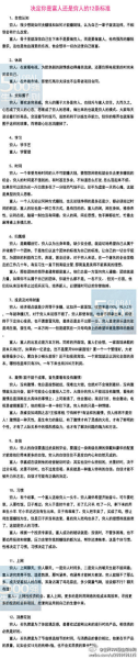 接下来是文章内容,用户要求不少于854个字。我得先规划一下文章结构。通常,运势文章可以分为几个部分,运势概述、性格分析、事业、感情、健康、财运、学习、福气、注意事项和总结,象征,命运,事业,第1张 接下来是文章内容,用户要求不少于854个字。我得先规划一下文章结构。通常,运势文章可以分为几个部分,运势概述、性格分析、事业、感情、健康、财运、学习、福气、注意事项和总结,象征,命运,事业,第1张