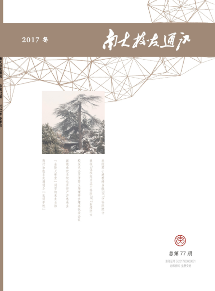 好,用户让我写一篇关于南升北落十二星座是什么的文章,先写标题,再写内容,内容不少于902个字。首先,我需要明确这篇文章的结构和内容要点,象征,十二星座,星座,第1张 好,用户让我写一篇关于南升北落十二星座是什么的文章,先写标题,再写内容,内容不少于902个字。首先,我需要明确这篇文章的结构和内容要点,象征,十二星座,星座,第1张