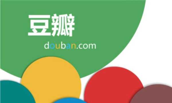豆瓣八字测算，解读用户行为与潜力的神秘之门,命运,八字,解读,第1张