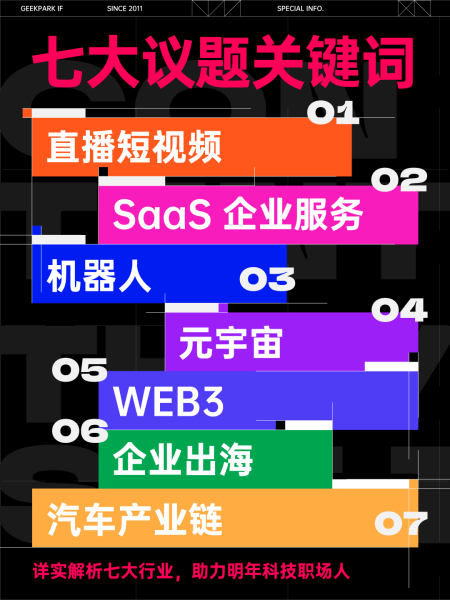 好，用户让我写一篇关于未来3个月生肖运势的文章，标题和内容都要写。首先，我需要确定标题，要吸引人又准确。，内容部分要不少于897个字，涵盖每个生肖的运势，包括健康、事业、感情等方面,事业,希望,合作,第1张