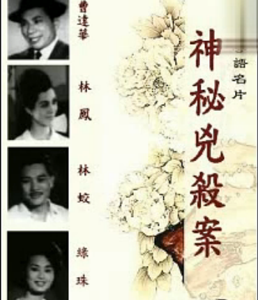 梦见凶杀，预示与解梦解析,象征,事业,挑战,第1张