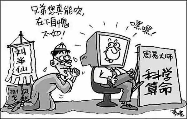 好，用户让我写一篇关于算命的可以看到什么的文章，先写标题，再写内容，内容不少于801个字。首先，我需要确定文章的结构和主要内容,象征,命运,事业,第1张