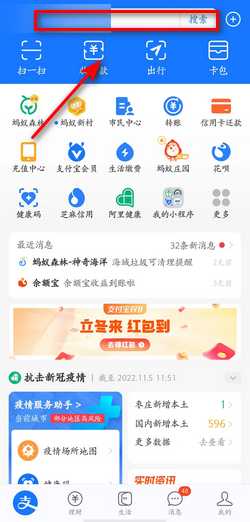 新昌婚礼吉时查询表格，助您避开婚礼尴尬时刻,希望,吉时,查询,第1张