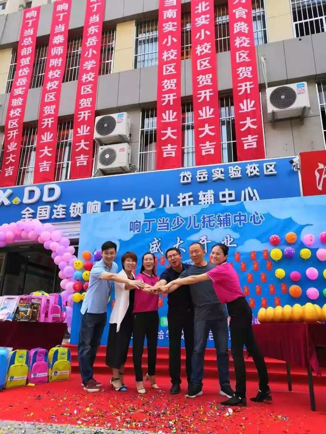 武鸣校区开业大吉时间表,事业,希望,吉时,第1张