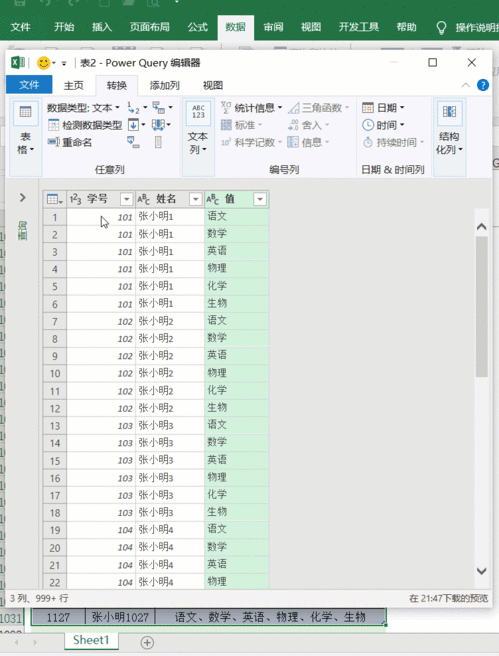 好,用户让我写一篇关于八字五行得分测算的文章,先写标题,再写内容,内容不少于822个字。首先,我需要明确八字五行得分测算的基本概念和相关知识,命运,事业,挑战,第1张 好,用户让我写一篇关于八字五行得分测算的文章,先写标题,再写内容,内容不少于822个字。首先,我需要明确八字五行得分测算的基本概念和相关知识,命运,事业,挑战,第1张